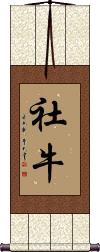 Scroll