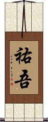 Scroll