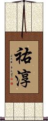 Scroll