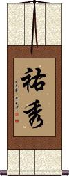 Scroll