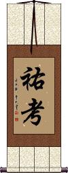 Scroll