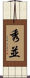 Scroll