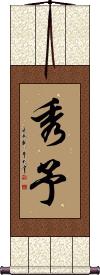 Scroll