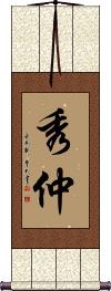 Scroll