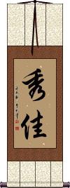 Scroll