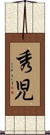 Scroll
