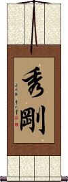 Scroll