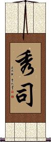 Scroll