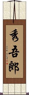 Scroll