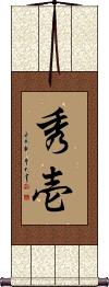 Scroll