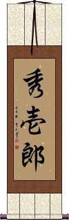 Scroll