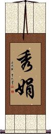 Scroll