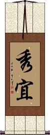 Scroll