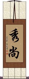 Scroll