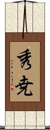 Scroll