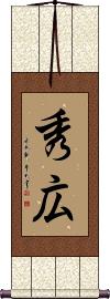 Scroll