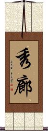 Scroll