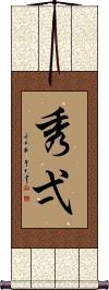 Scroll