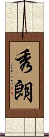 Scroll