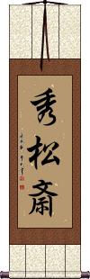 Scroll