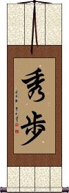Scroll