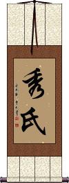 Scroll