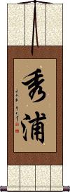 Scroll