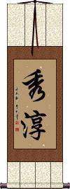 Scroll