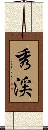 Scroll