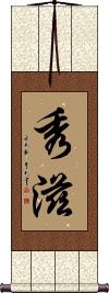 Scroll
