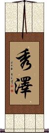 Scroll