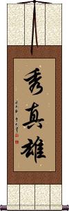 Scroll