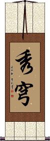 Scroll