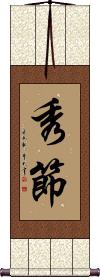 Scroll