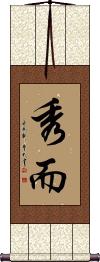 Scroll