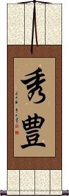 Scroll