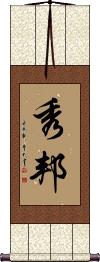 Scroll