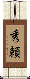 Scroll