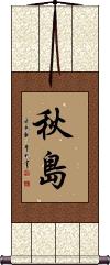 Scroll