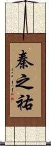 Scroll