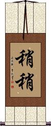 Scroll