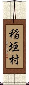 Scroll