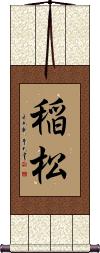 Scroll