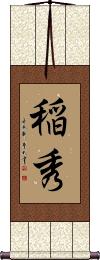 Scroll