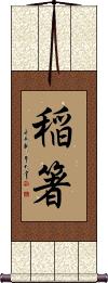 Scroll