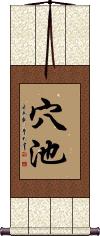 Scroll
