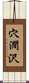 Scroll