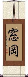 Scroll