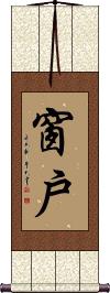 Scroll