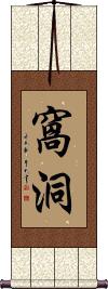 Scroll